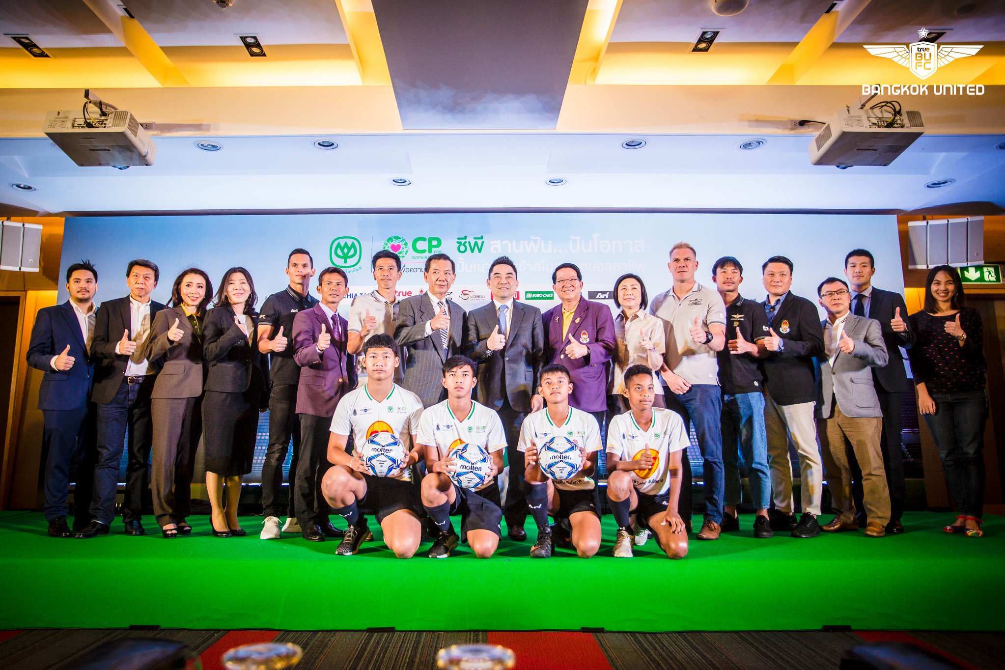 ซีพี สานฝัน ปันโอกาส ปั้นเยาวชนเข้าสโมสรฟุตบอลอาชีพ รุ่น 3