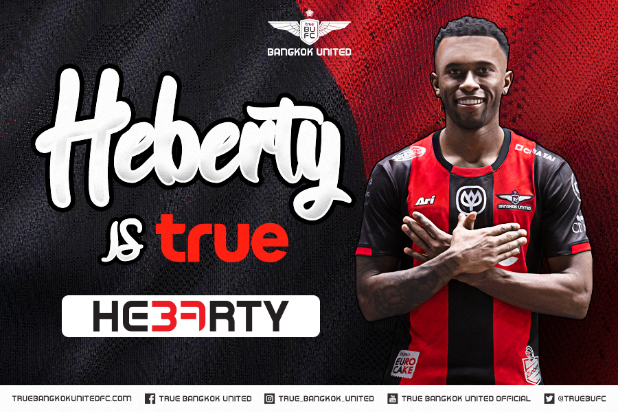 Heberty is True! “แข้งเทพ” เปิดตัว “เฮแบร์ตี้” ล่าตาข่ายเลกสอง